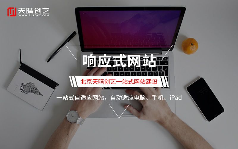 網(wǎng)站開發(fā) 網(wǎng)站開發(fā)