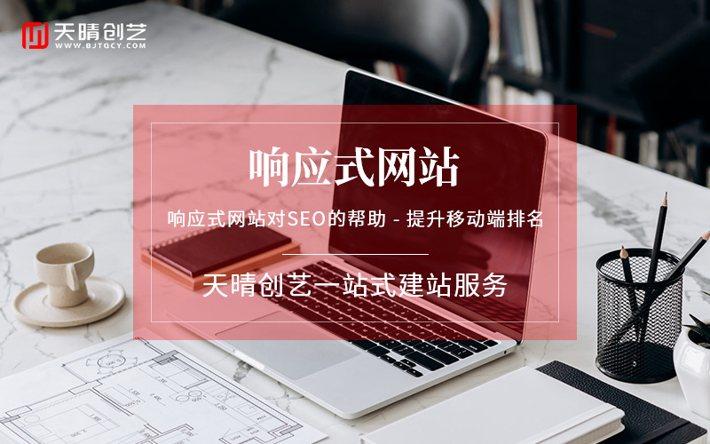 網站外包公司 網站外包公司