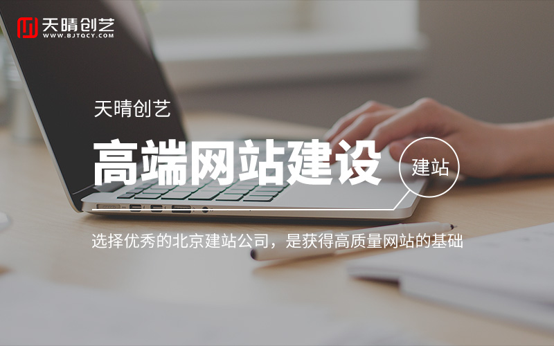 網站開發 網站開發