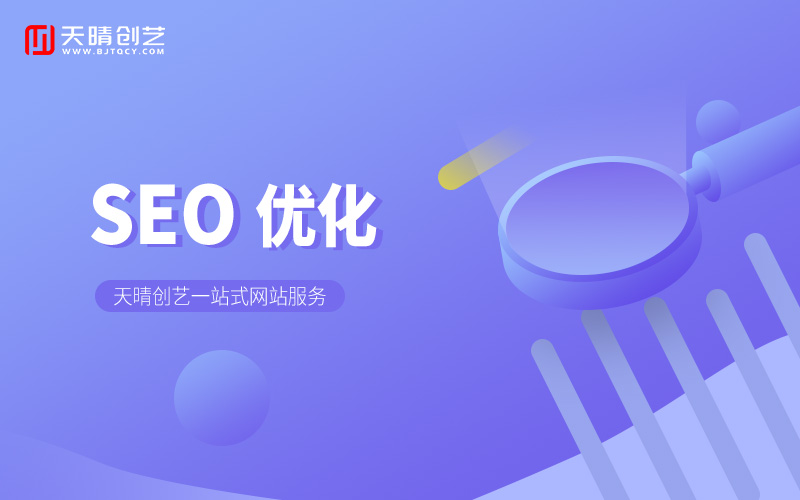 SEO��(y��u)��