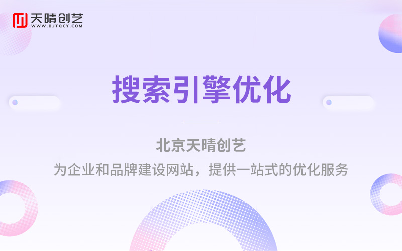 �W(w��ng)վSEO