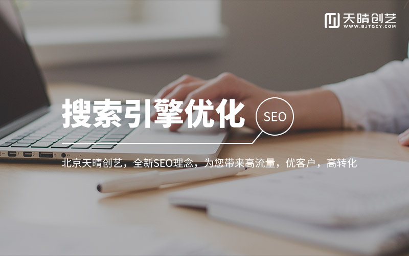 SEO��(y��u)��